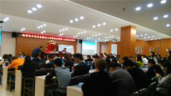 培訓(xùn)會(huì)現(xiàn)場照