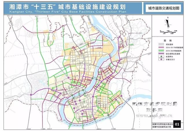 湘潭未來五年城市規(guī)劃全在這 將改變你的生活